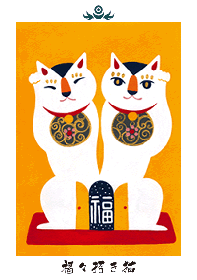 福々招き猫 福々招き猫